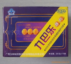 南寧頂杰經貿 護肝養(yǎng)腎健康產品與公共關系服務整合方案