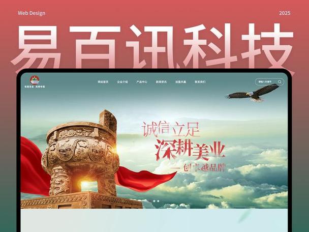成都網站建設公司哪個做的好?2026年成都網站制作公司綜合評測
